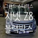 광쓰게러지 이미지