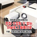 이희문성형외과의원 | 이희문성형외과에서 제대로 된 눈성형 한 번 해보세요!