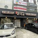 검찰청입구 사거리 이미지