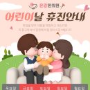 온강한의원 이미지