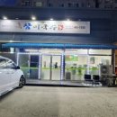 참미국수가 이미지