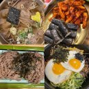 반송로924번길 | [부산 해운대] 해운대수목원맛집 부산완당 백년가게 88완당 반송본점