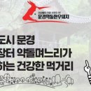 장터청정한우 이미지