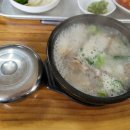 가마솥수제순대국밥 이미지