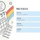 CU 건대경영관점 | CU 편의점 BGF리테일 2026년 신입 채용, 전국 단위로 SC 직무 대규모 모집