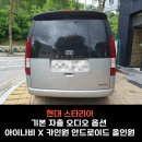 청우카오디오