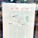 용산경북약국 이미지