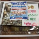 한진청과 이미지