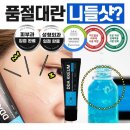 메디올가 따끔 블루 스피큘 니들샷 에센스, 3개, 30ml 이미지