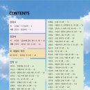 2026년 현대문학사조 67호 여름호 화보 이미지