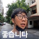 방글라데시 여행 이미지