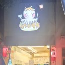 오꼬다꼬 이미지