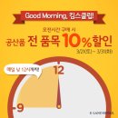 킴스클럽강북점 네이버블로그