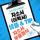도이직구 이미지
