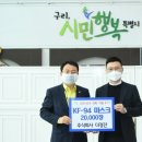 주식회사 정진