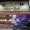 옥이누나 이미지