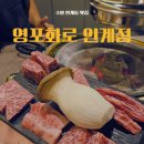수원-0972 네이버블로그