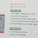 일우영농조합법인 이미지