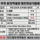 더드림우리부동산공인중개사사무소 이미지
