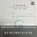 성동 행정사 사무소 이미지