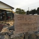 늘봄봄봄