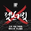 기릿 이미지
