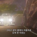 [명탐정 코난] 증오의 푸른 불꽃 (후편) - 4 - 이미지