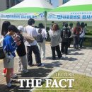 나사렛대 이미지