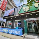 부모산가든 | 청주 복대동석갈비 맛집 부모산가든 다녀온 후기