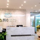 스카이치과 네이버블로그