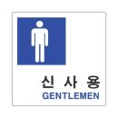 신사몰