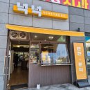 평동하루 | 세종대평동반찬가게 넉넉│수제반찬 가득한 가성비 끝판왕+남편도시락 후기