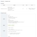 [대한상공회의소] 청년일경험지원사업 운영 담당자 채용(~08.29) 이미지