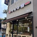 우동집 | 강남김밥 강남우동 &lt;그우동집&gt; 만족후기