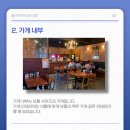맥주를구한피자오동동점