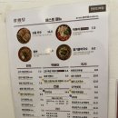 창화당신부점 이미지