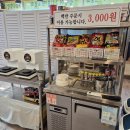 드르와 티스토리