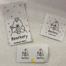 베어커리Bearkery