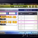 왕대박복권 이미지