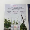 평촌역 피부관리 여름준비는 퓨어앤미 스킨케어