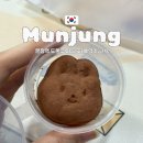 미닝아웃 | 문정역 두바이쫀득쿠키 파는 곳 두쫀쿠 카페 미닝아웃 추천