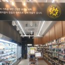 초록마을세탁 이미지