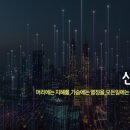 (주)일렉콤 네이버블로그