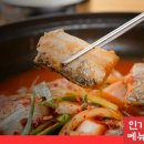 거시기식당 이미지