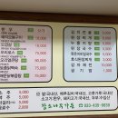 참소나무농원 이미지