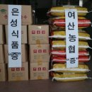 여산농업협동조합 이미지