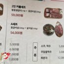 진하숯불갈비 이미지