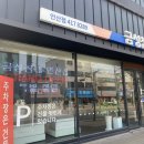 금성결혼정보 | 안산침대 온누리상품권 되는 금성침대에서 신혼살림 준비