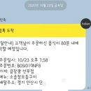 곱창광 이미지