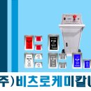 팔달자동차공업사 이미지